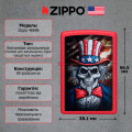 Запальничка Zippo 233 Uncle Sam Skull Design 46696 6 – techzone.com.ua