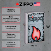 Запальничка Zippo 207 Flame Design 49576 2 – techzone.com.ua Запальничка Zippo 207 Flame Design 49576 2 – techzone.com.ua