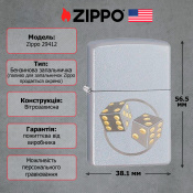 Запальничка Zippo 29412 Dice 2 – techzone.com.ua Запальничка Zippo 29412 Dice 2 – techzone.com.ua