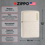 Запальничка Zippo Reg Mercury Glass Matte Logo 49181 ZL 2 – techzone.com.ua