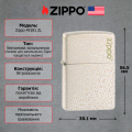 Запальничка Zippo Reg Mercury Glass Matte Logo 49181 ZL 2 – techzone.com.ua