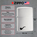 Запальничка Zippo 200PL BRUSH FIN PIPE LIGHTER 5 – techzone.com.ua