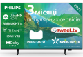 Телевізор Philips 50PUS8319/12 1 – techzone.com.ua