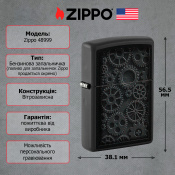 Запальничка Zippo 218 Steampunk Design 48999 2 – techzone.com.ua Запальничка Zippo 218 Steampunk Design 48999 2 – techzone.com.ua