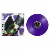 Виниловая пластинка Green Grey - Green Grey (Colored Vinyl) [LP] 2 – techzone.com.ua