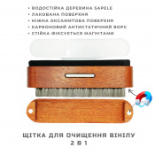 Щітка для очищення платівок 2в1 (карбон+оксамит)+серветки Myllo MV-B03(F) 4 – techzone.com.ua Щітка для очищення платівок 2в1 (карбон+оксамит)+серветки Myllo MV-B03(F) 4 – techzone.com.ua