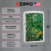Запальничка Zippo 200 Spider Web Rain Drops 28285 2 – techzone.com.ua Запальничка Zippo 200 Spider Web Rain Drops 28285 2 – techzone.com.ua