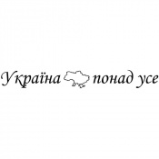 Ручка кулькова Parker JOTTER UKRAINE Stainless Steel CT BP Україна понад усе 16132_T212b 5 – techzone.com.ua Ручка кулькова Parker JOTTER UKRAINE Stainless Steel CT BP Україна понад усе 16132_T212b 5 – techzone.com.ua