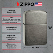 Запальничка Zippo 24096 1941 REPLICA black ice 2 – techzone.com.ua Запальничка Zippo 24096 1941 REPLICA black ice 2 – techzone.com.ua