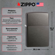 Запальничка Zippo Gray Dusk 28378 2 – techzone.com.ua Запальничка Zippo Gray Dusk 28378 2 – techzone.com.ua