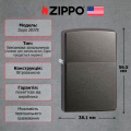 Запальничка Zippo Gray Dusk 28378 2 – techzone.com.ua