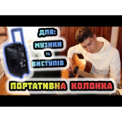 Активная акустическая система с аккумулятором Maximum Acoustics Mobi.150A (2023) 13 – techzone.com.ua Активная акустическая система с аккумулятором Maximum Acoustics Mobi.150A (2023) 13 – techzone.com.ua