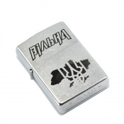 Запальничка Zippo 207 V CLASSIC Вільна 2 – techzone.com.ua Запальничка Zippo 207 V CLASSIC Вільна 2 – techzone.com.ua