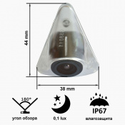 Камера переднього виду B8011W ширококутна VOLKSWAGEN Bora (2012) 4 – techzone.com.ua Камера переднього виду B8011W ширококутна VOLKSWAGEN Bora (2012) 4 – techzone.com.ua