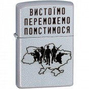 Запальничка Zippo 205 VP CLASSIC street chrome 1 – techzone.com.ua