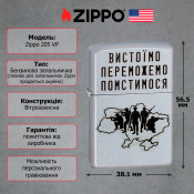 Запальничка Zippo 205 VP CLASSIC street chrome 5 – techzone.com.ua Запальничка Zippo 205 VP CLASSIC street chrome 5 – techzone.com.ua
