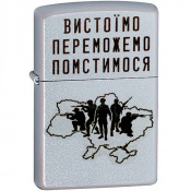 Запальничка Zippo 205 VP CLASSIC street chrome