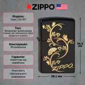 Запальничка Zippo 218.907 FLORAL FAN 2 – techzone.com.ua Запальничка Zippo 218.907 FLORAL FAN 2 – techzone.com.ua