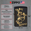 Запальничка Zippo 218.907 FLORAL FAN 2 – techzone.com.ua
