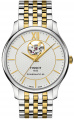 Чоловічий годинник Tissot Tradition Powermatic 80 Open Heart T063.907.22.038.00 1 – techzone.com.ua