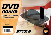 Полиця для А/В техніки Lautsenn ST101B 2 – techzone.com.ua Полиця для А/В техніки Lautsenn ST101B 2 – techzone.com.ua