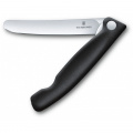 Кухонный нож Victorinox SwissClassic Foldable Paring 6.7803.FB 1 – techzone.com.ua