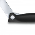 Кухонный нож Victorinox SwissClassic Foldable Paring 6.7803.FB 4 – techzone.com.ua