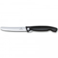 Кухонный нож Victorinox SwissClassic Foldable Paring 6.7803.FB 5 – techzone.com.ua