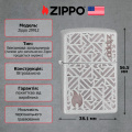 Запальничка Zippo 205 PF19 Zippo Geometric Design 29912 2 – techzone.com.ua