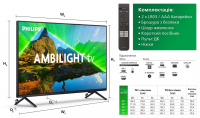 Телевізор PHILIPS 75PUS8319 7 – techzone.com.ua Телевізор PHILIPS 75PUS8319 7 – techzone.com.ua