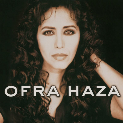 Вініловий диск Ofra Haza: Ofra Haza (Limited Edition) – techzone.com.ua