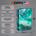 Запальничка Zippo 48459 Rogue Wave Design 48621 6 – techzone.com.ua