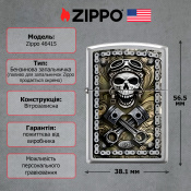 Запальничка Zippo 205 Rick Rietveld 46415 2 – techzone.com.ua Запальничка Zippo 205 Rick Rietveld 46415 2 – techzone.com.ua