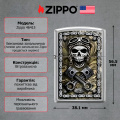 Запальничка Zippo 205 Rick Rietveld 46415 2 – techzone.com.ua