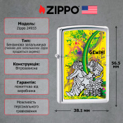 Запальничка Zippo 250 ZODIAC GEMINI 24933 2 – techzone.com.ua Запальничка Zippo 250 ZODIAC GEMINI 24933 2 – techzone.com.ua