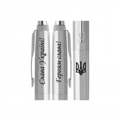 Ручка кулькова Parker JOTTER UKRAINE Stainless Steel CT BP Тризуб + Слава Україні! + Героям Слава! 16132_T210b 6 – techzone.com.ua Ручка кулькова Parker JOTTER UKRAINE Stainless Steel CT BP Тризуб + Слава Україні! + Героям Слава! 16132_T210b 6 – techzone.com.ua