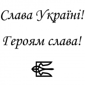 Ручка кулькова Parker JOTTER UKRAINE Stainless Steel CT BP Тризуб + Слава Україні! + Героям Слава! 16132_T210b 7 – techzone.com.ua Ручка кулькова Parker JOTTER UKRAINE Stainless Steel CT BP Тризуб + Слава Україні! + Героям Слава! 16132_T210b 7 – techzone.com.ua