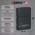 Запальничка Zippo 218C Zippo Design 48979 2 – techzone.com.ua