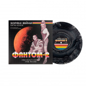 Вінілова платівка Фантом-2 - Зоряні війни (Picture Disc) [LP] 2 – techzone.com.ua