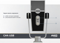 Микрофон AKG C44-USB Lyra 6 – techzone.com.ua Микрофон AKG C44-USB Lyra 6 – techzone.com.ua