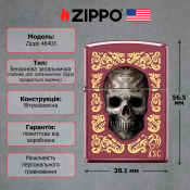 Запальничка Zippo 49844 Anne Stokes Collection 46403 2 – techzone.com.ua Запальничка Zippo 49844 Anne Stokes Collection 46403 2 – techzone.com.ua
