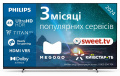 Телевізор PHILIPS 43PUS7609/12 2 – techzone.com.ua