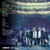 Вінілова платівка СКАЙ – LIVE [2LP] 2 – techzone.com.ua