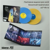 Вінілова платівка СКАЙ – LIVE [2LP] 3 – techzone.com.ua