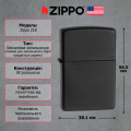 Запальничка Zippo 218 CLASSIC black matte 2 – techzone.com.ua