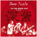 Вінілова платівка 3LP Deep Purple: Те The Rising Sun (in .. 1 – techzone.com.ua