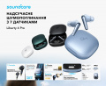 Навушники TWS Anker SoundCore Liberty 4 Pro White (A3954G21) 11 – techzone.com.ua