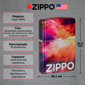 Запальничка Zippo 48459 Tie Dye Zippo Design 48982 2 – techzone.com.ua Запальничка Zippo 48459 Tie Dye Zippo Design 48982 2 – techzone.com.ua