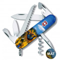 Складаний ніж Victorinox CAMPER UKRAINE Соняшники та метелик 1.3613.7.T3200pw 2 – techzone.com.ua