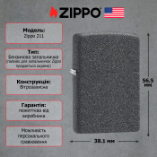 Запальничка Zippo 211 IRON STONE 6 – techzone.com.ua Запальничка Zippo 211 IRON STONE 6 – techzone.com.ua